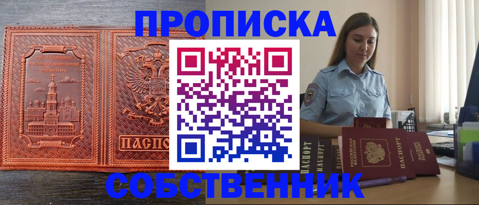 форма 3 в Шебекино